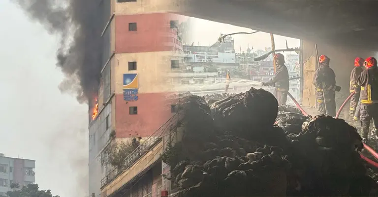 পুরান ঢাকার হাজি টাওয়ারে আগুন